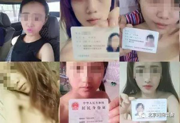 裸贷女生自述：为&ldquo;买买买&rdquo;三年欠三万，还钱后照片仍遭泄露